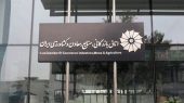 مطالبه اتاق ایران برای جبران خسارت قطع اینترنت