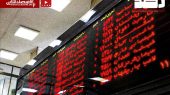 نماد شرکت‌های آسیب‌دیده در جنگ باز شود؟