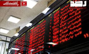 نماد شرکت‌های آسیب‌دیده در جنگ باز شود؟