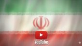 پایان عصر طلایی درآمدزایی از یوتیوب در ایران/ قیچی «فیلترینگ» و «الگوریتم» بر گلوی محتوای فارسی