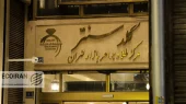 آخرین قیمت طلا و دلار امروز یکشنبه 17خرداد/ افزایش تمام قیمت ها + جدول و جزئیات کامل آخرین قیمت طلا و دلار امروز یکشنبه 17خرداد/ افزایش تمام قیمت ها + جدول و جزئیات کامل