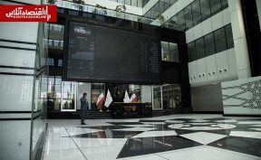 بازار سرمایه در وضعیت مطلوب قرار دارد | مقدمات افزایش دامنه نوسان فراهم می‌شود