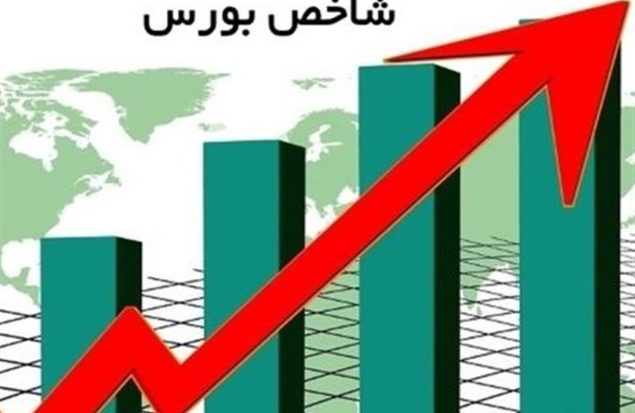 جهش شاخص بورس در هفته معاملاتی / بورس سبزپوش شد