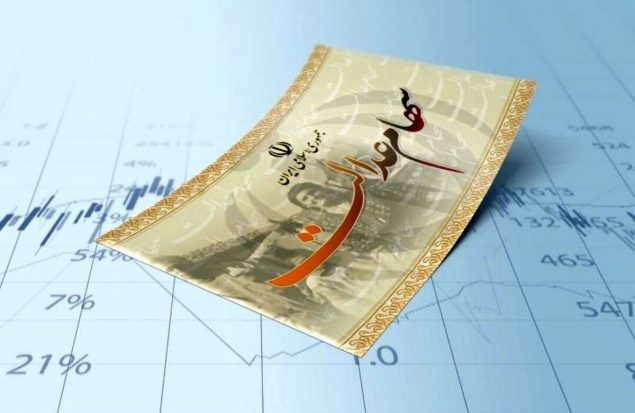 خبر فوری برای سهامداران عدالت / مسیر بازگشایی معاملات مشخص شد خبر فوری برای سهامداران عدالت / مسیر بازگشایی معاملات مشخص شد