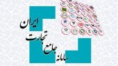 خبر مهم برای فعالان اقتصادی/ سهمیه ارزی بهار به‌طور کامل قابل استفاده شد