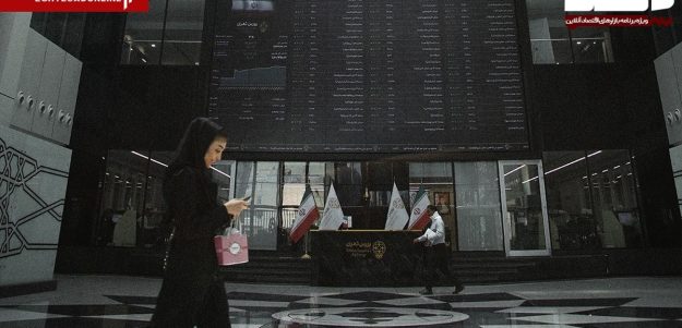 خروج ۶.۵ همت پول حقیقی از بورس | عقب‌گرد شاخص کل در نخستین روز تابستان