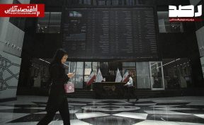رشد آرام بورس با تداوم خروج پول حقیقی از بازار | بنادر و کشتیرانی در صدر بازدهی