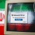 زورآزمایی بی‌پایان مقامات بر سر اینترنت / آرامش و استانداردهای حداقلی از فعالان کسب‌وکارها سلب شده / دردسرسازی دیتاسنترهای بدون اینترنت