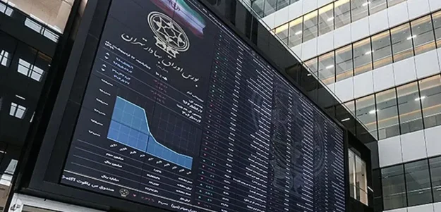 شاخص کل عقب‌نشینی کرد/ نوسان رفت‌وبرگشتی در یک روز
