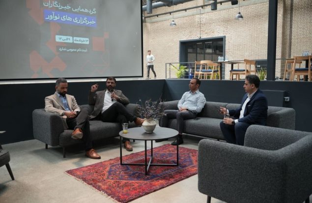 عبور از بازار سنتی ساختمان؛ فناوری چگونه به کمک «وس» آمده است؟ عبور از بازار سنتی ساختمان؛ فناوری چگونه به کمک «وس» آمده است؟