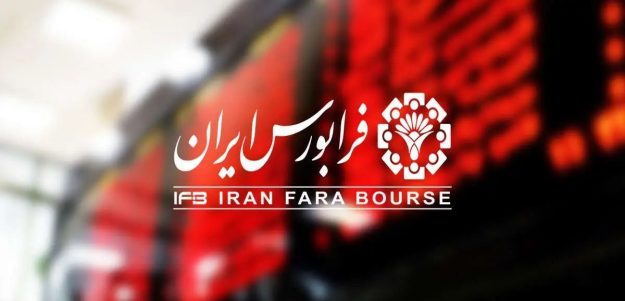 عرضه اولیه پاریز در فرابورس/ ثبت سفارش امروز آغاز می‌شود