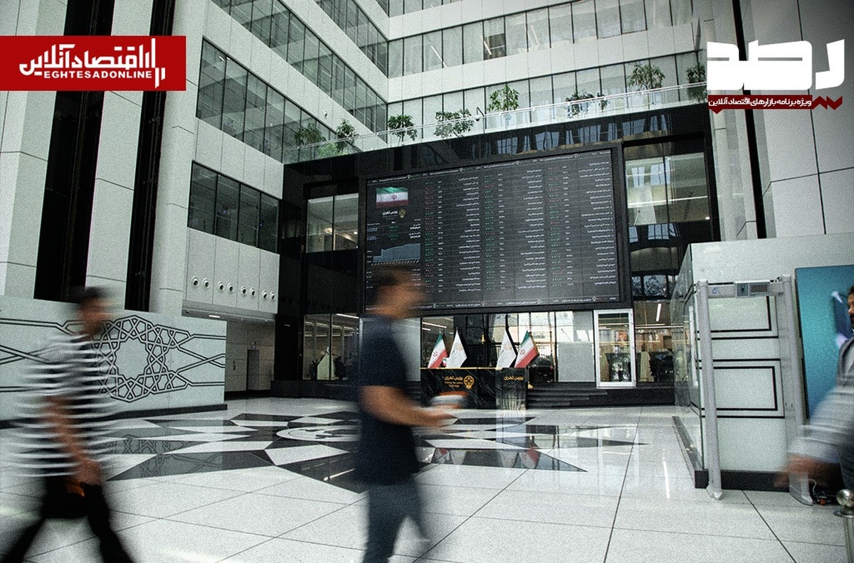 عملکرد نیمه بازار سهام امروز دوشنبه ۱۸ خرداد ۱۴۰۵/ نخستین روز منفی بورس رقم خورد عملکرد نیمه بازار سهام امروز دوشنبه ۱۸ خرداد ۱۴۰۵/ نخستین روز منفی بورس رقم خورد