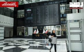 پیش‌بینی بازار امروز سه‌شنبه ۲ تیر ۱۴۰۵ | بازگشت خریداران به لیدر‌های بازار؟