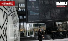 پیش‌بینی بازار سهام امروز چهارشنبه ۱۳ خرداد ۱۴۰۵/ معاملات پس از بازگشایی «شپدیس» به کدام سمت می‌رود؟