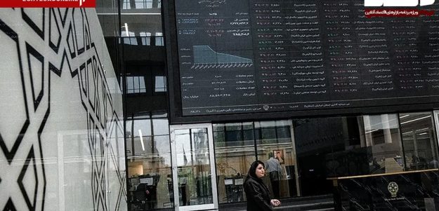 پیش‌بینی بازار سهام امروز چهارشنبه ۱۳ خرداد ۱۴۰۵/ معاملات پس از بازگشایی «شپدیس» به کدام سمت می‌رود؟