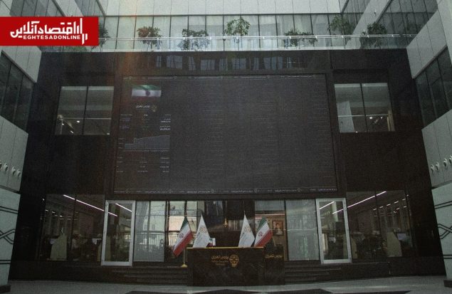 چرا بورس در دوران جنگ نباید تعطیل شود؟/ راهکار مدیریت ریسک بهجای توقف بازار چرا بورس در دوران جنگ نباید تعطیل شود؟/ راهکار مدیریت ریسک بهجای توقف بازار