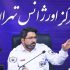 استقرار ۷ بالگرد اورژانس و ۲ هواپیمای ارتش برای پوشش مراسم تشییع