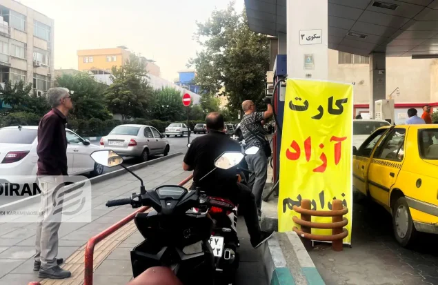 افزایش کارت‌های آزاد سوخت در آستانه مراسم تشییع اعلام شد