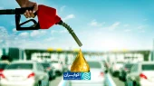 بنزین در تیررس هکرها؟