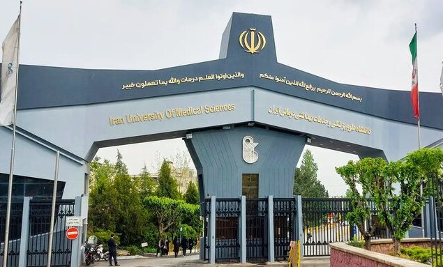 بیانیه بسیج دانشجویی دانشگاه علوم پزشکی ایران پیرامون شرایط کشور