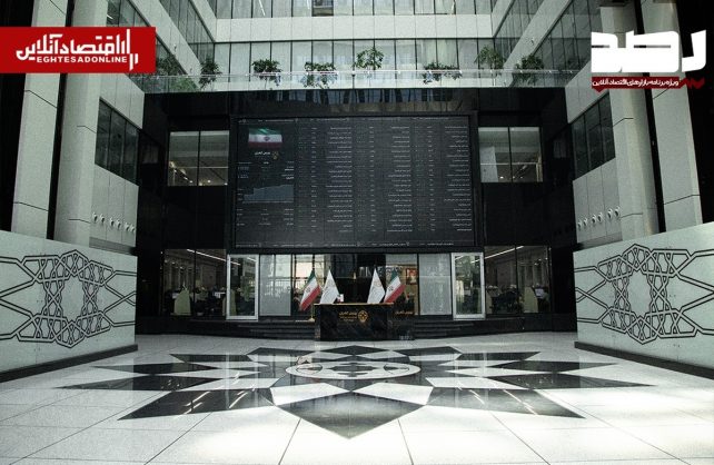 بیشترین میزان افت شاخص از بهمن ۱۴۰۴ تا امروز | اعمال قدرت در تنگه هرمز برای بازار سهام خوش‌یمن نبود