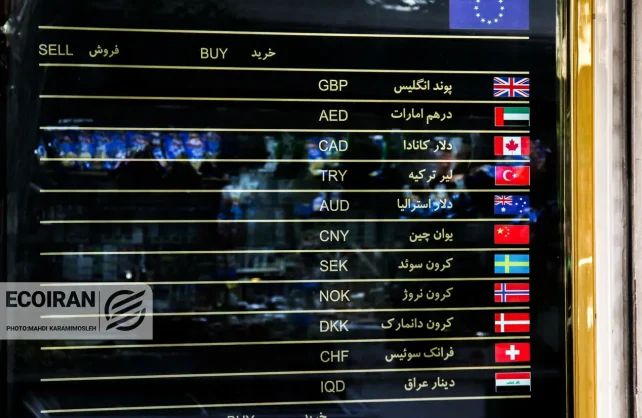 قیمت طلا و دلار امروز پنجشنبه 25تیر 1405/ کاهش قیمت ها + جدول و جزئیات