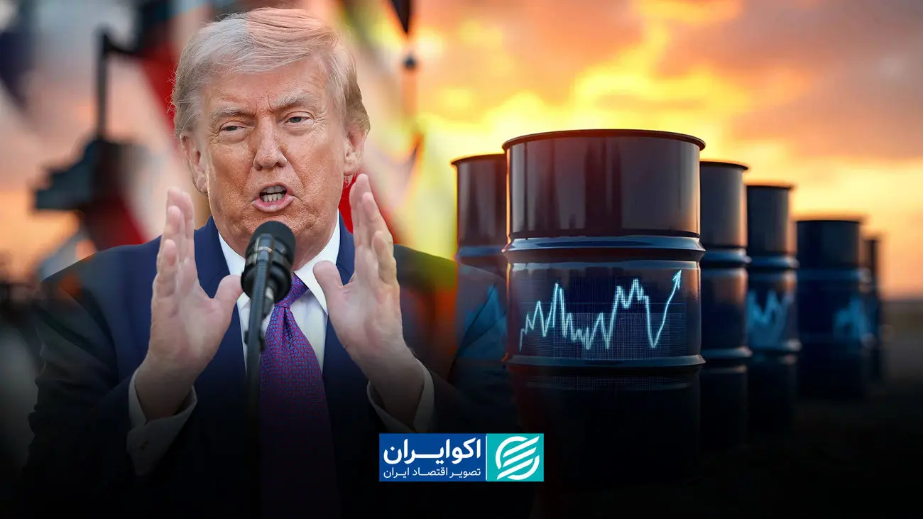 قیمت نفت در بلاتکلیفی مذاکرات ایران و آمریکا؛ بازار چشمانتظار نتیجه دیپلماسی قیمت نفت در بلاتکلیفی مذاکرات ایران و آمریکا؛ بازار چشمانتظار نتیجه دیپلماسی