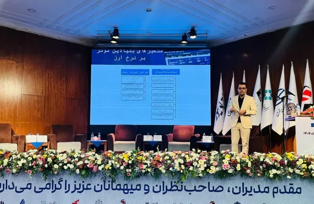 چشم‌انداز بازار ارز؛ از واقعیت بازار غیررسمی تا سناریوهای ۱۴۰۵