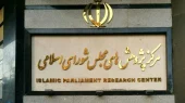 گزارش مرکز پژوهش‌های مجلس و ارائه رهنمون‌های سیاستی برای بخش استیجاری کشور