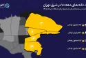 خانههای دهه ۷۰ کجای شرق تهران ارزانترند؟ خانههای دهه ۷۰ کجای شرق تهران ارزانترند؟