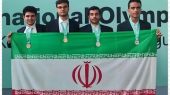 درخشش ایران در المپیاد جهانی هوش مصنوعی درخشش ایران در المپیاد جهانی هوش مصنوعی