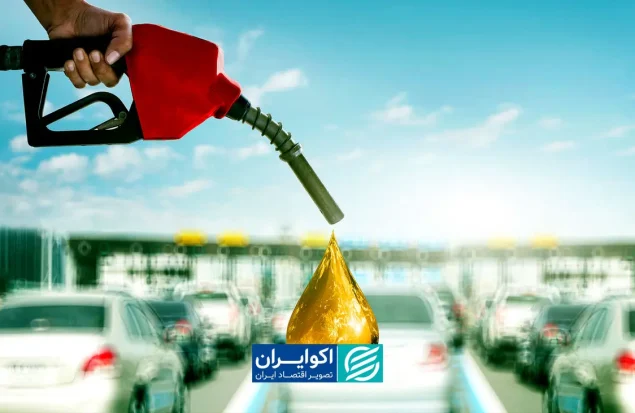 راز صفهای بنزین تهران فاش شد؛ مشکل کجاست؟ راز صفهای بنزین تهران فاش شد؛ مشکل کجاست؟