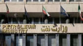 مسدودی حسابهای شرکت ملی نفت در بانک دولتی؛ جزئیات یک اقدام مالی مسدودی حسابهای شرکت ملی نفت در بانک دولتی؛ جزئیات یک اقدام مالی