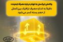 واکنش ایرانسل به ابهام درباره مصرف اینترنت: دقیقاً به اندازه مصرف ترافیک بین‌الملل از حجم بسته کسر می‌شود