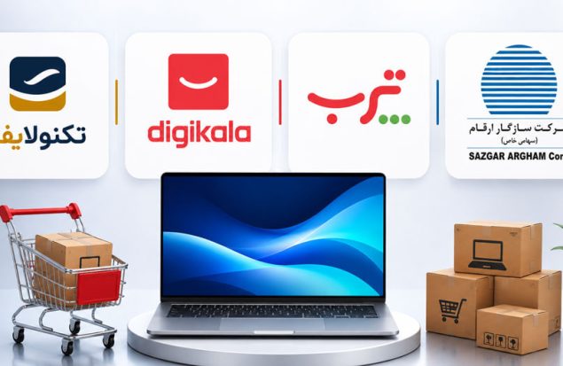 خرید لپ تاپ از تکنولایف، دیجی کالا، سازگار یا ترب؟ بررسی نرخ اطمینان کاربران نسب به هر برند