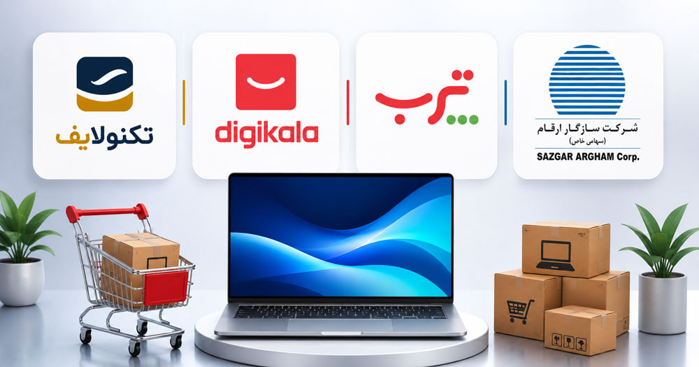 خرید لپ تاپ از تکنولایف، دیجی کالا، سازگار یا ترب؟ بررسی نرخ اطمینان کاربران نسب به هر برند