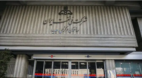 شرکت ملی نفت ادعای تخلف در قرارداد فروش نفت را تکذیب کرد؟ شرکت ملی نفت ادعای تخلف در قرارداد فروش نفت را تکذیب کرد؟