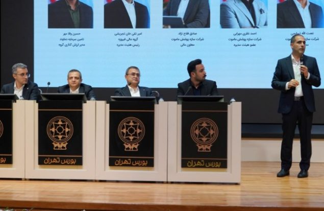«فِساپ» فروش ۱۴,۷۰۰میلیارد تومانی را برای سال ۱۴۰۵ هدف‌گذاری کرد